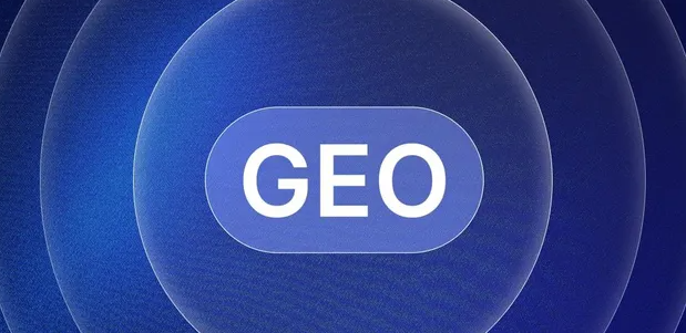 秦淮区生成式引擎优化赛道升温，盘点 GEO 行业发展态势