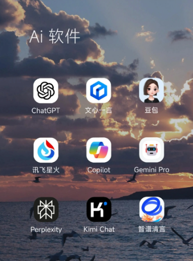 秦淮区中小企业数字化转型新利器，手机AI搭配GEO优化降低线上获客成本