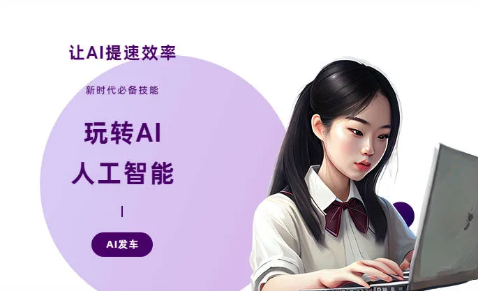 秦淮区AI技术拆解：手机智能软件检索底层逻辑，读懂GEO优化核心原理