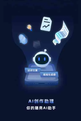 秦淮区工业制造行业专属GEO优化方案，依托手机AI挖掘精准采购客源